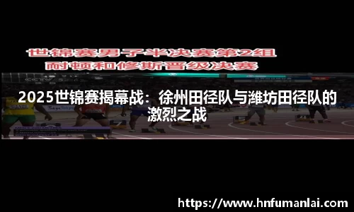 bevictor伟德平台
