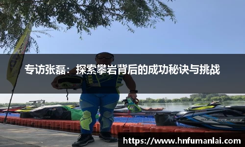 bevictor伟德APP