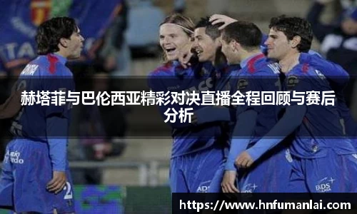 bevictor伟德官方网站